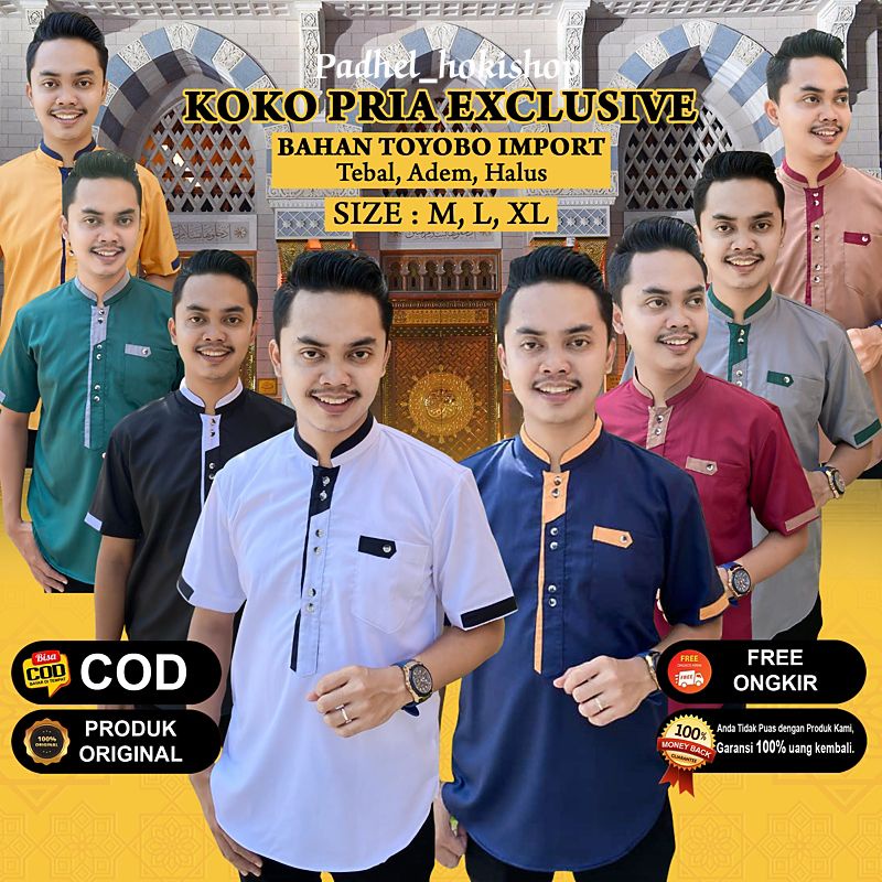 Baju Koko Pria Terbaru 2021 syubbanul muslimin koko azzahir Abu Baju Muslim Pria Terrbaru 2021
