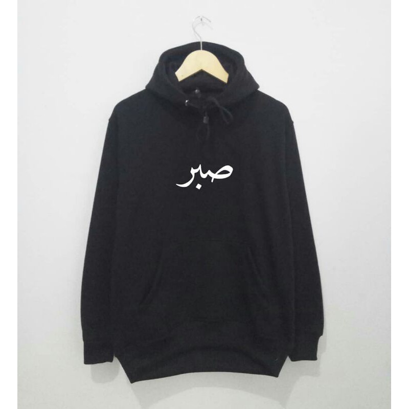 Sweater Hoodie Pria & Wanita Font Arab/Hoodie Murah/Sweater Murah/Hoodie Distro/Hoodie Oversize