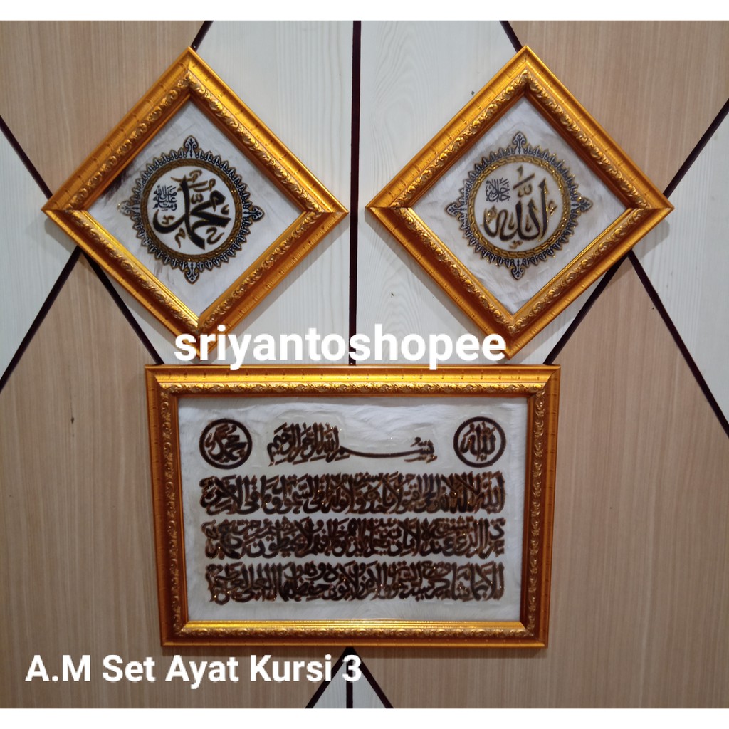 3in1 Kaligrafi 28 x 38 Ayat Kursi Bingkai Gold Fiber