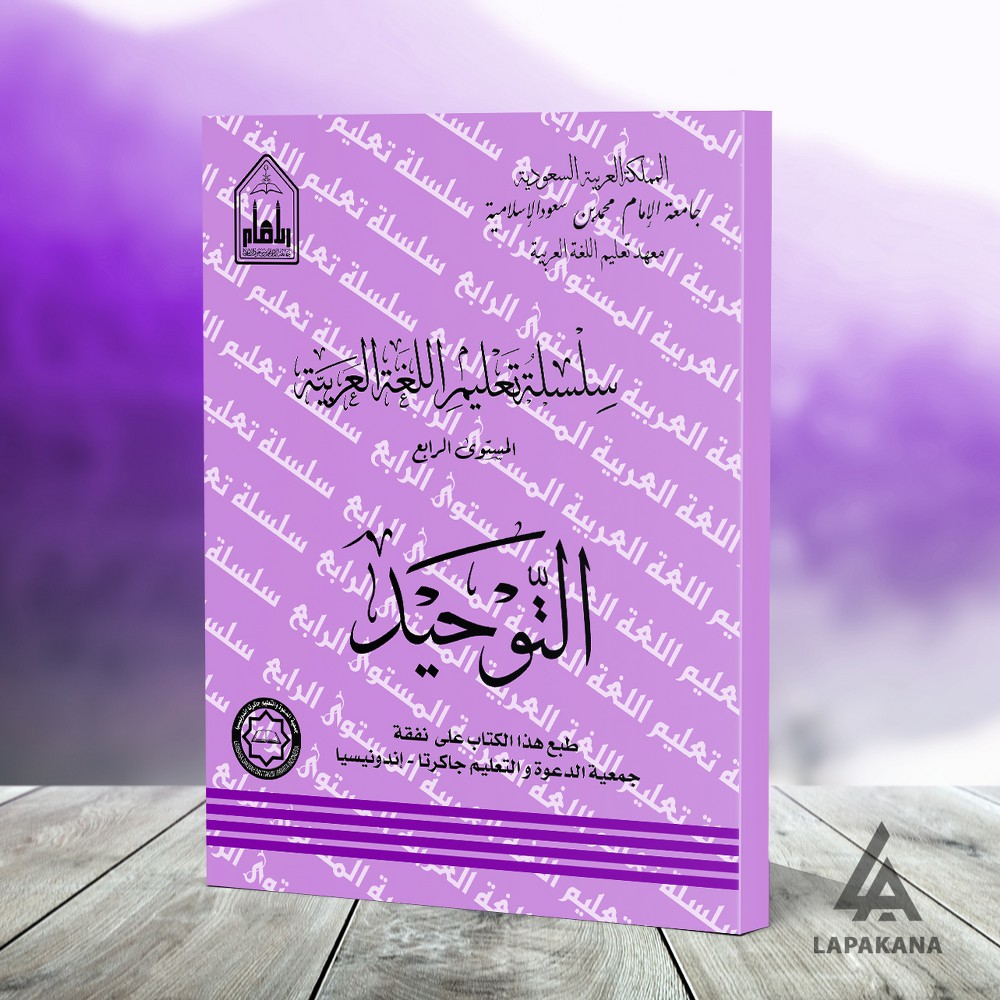 Mustawa 4 Silsilah Ta'lim - Tauhid