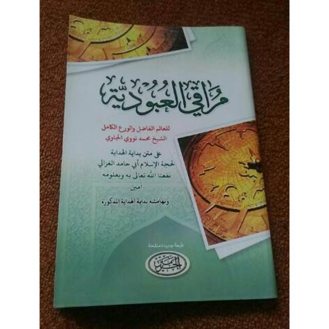 Syarah Bidayatul Hidayah - Muroqil Ubudiyah