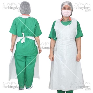 Jual Onemed Apron One Disposable White Celemek Plastik Medis