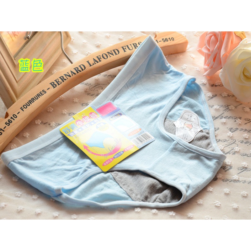 Retaily HL0038 Celana Dalam Menstruasi Wanita CD Cewek Nyaman Anti Bocor