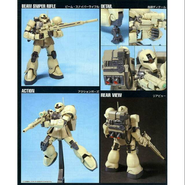 Original Made In Japan HG 1/144 Zaku I 1 sniper