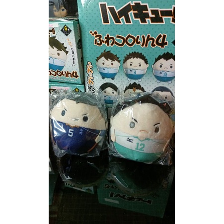 Fuwakororin Haikyuu Tanaka Kindaichi Oikawa Iwaizumi