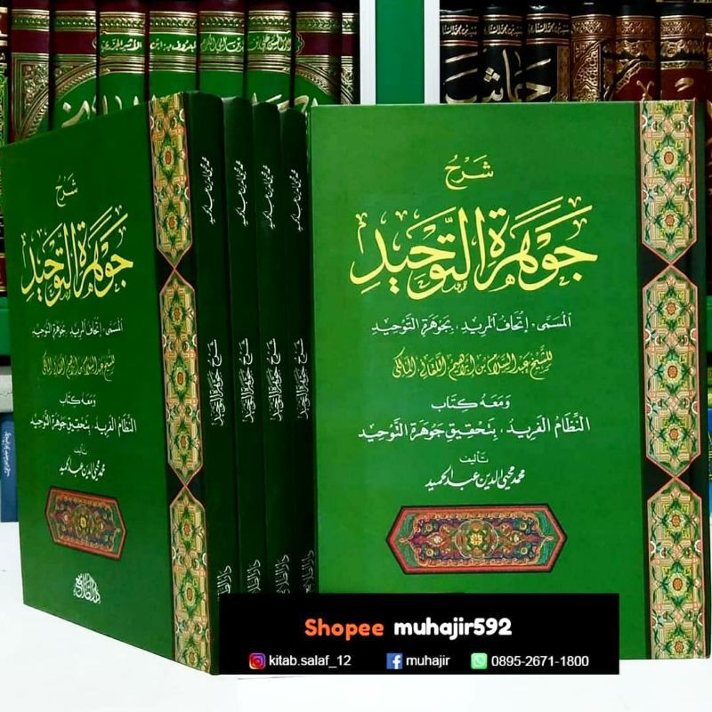 kitab Syarah Jauharotut Tauhid - Ithaful Murid -Daruth Tholai' Mesir Original