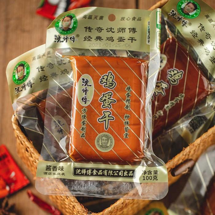 

Shen Shi Fu Master Shen Dried Egg Tofu Tahu Telur Best Seller