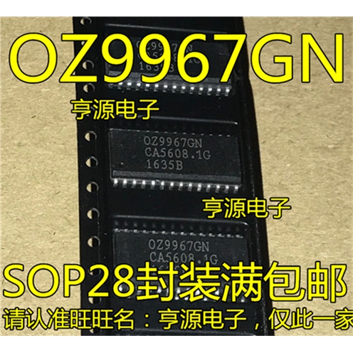 10pcs OZ9967GN OZ9967 SOP-28
