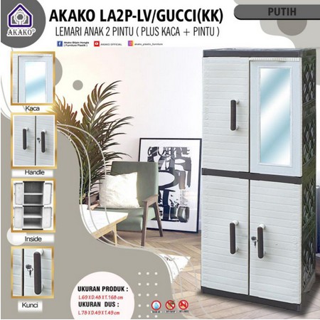 LEMARI PLASTIK KARAKTER ANAK AKAKO LA2P-KK / LEMARI PLASTIK AKAKO LA2P + KACA + KUNCI MURAH