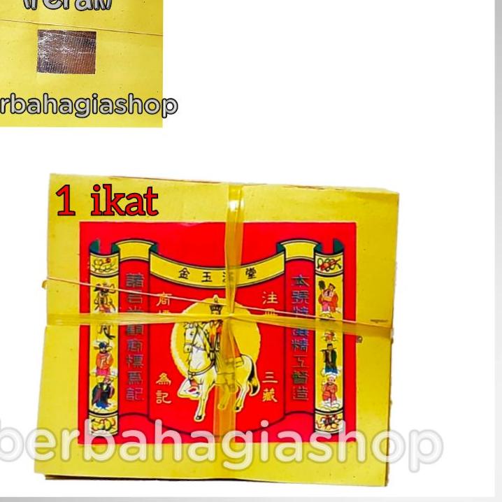 

정 Kertas Sembahyang Leluhur Perak Sedang Gincoa Guncua Samcong 1 Ikat / Kimcua / Kimcoa / Kim Cua