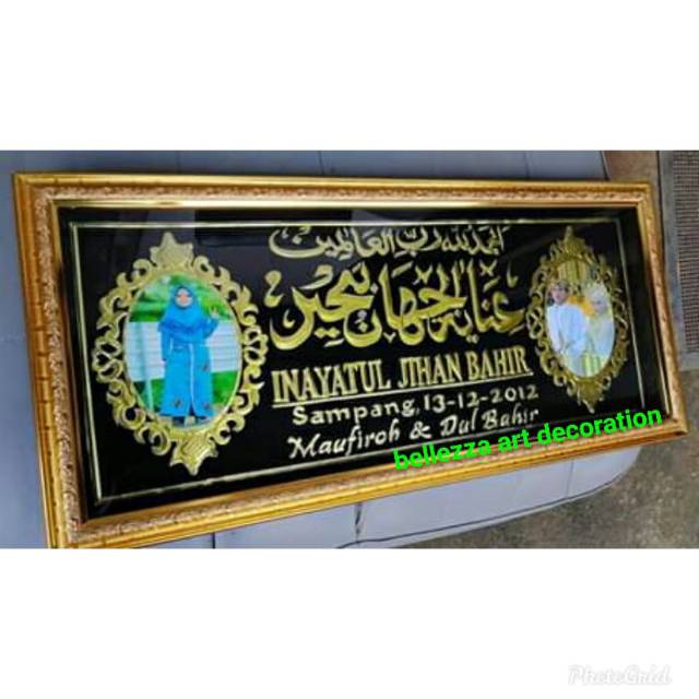 Hiasan Dinding Kaligrafi Nama Anak