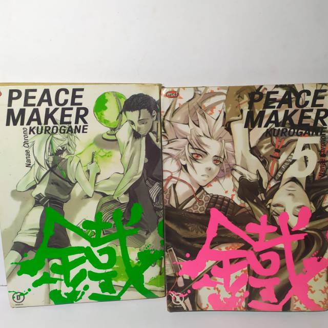 KOMIK PEACE MAKER KUROGANE