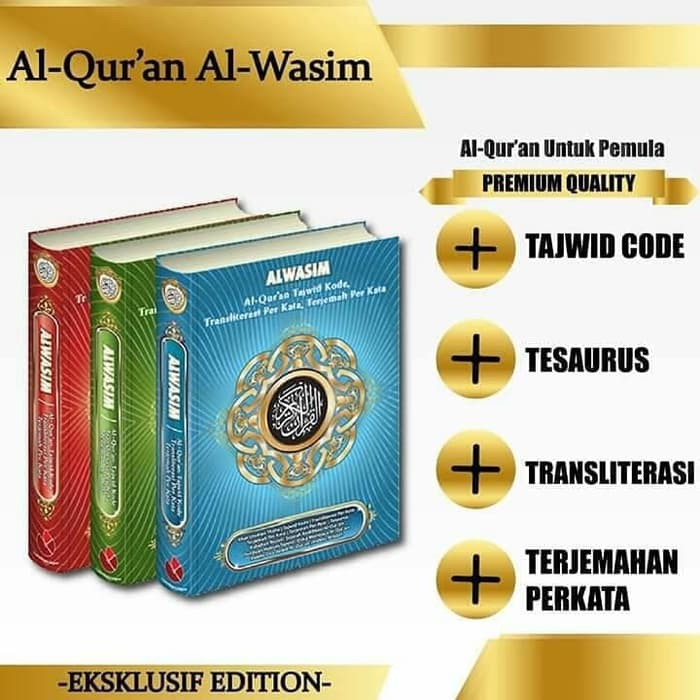 AL-Quran Al-Wasim A4