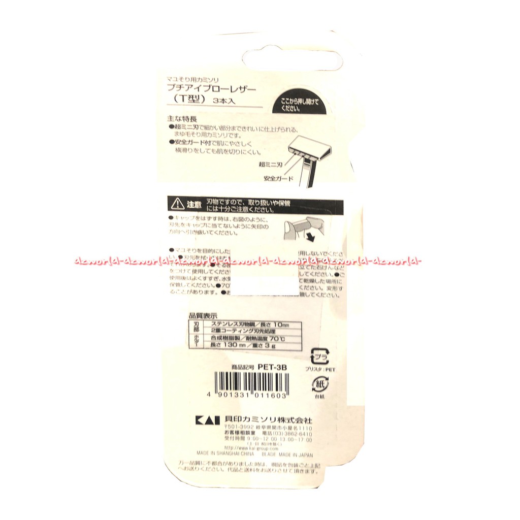 Kai Pisau Cukur Alis 3Pcs Korea Alat Mencukur Alis
