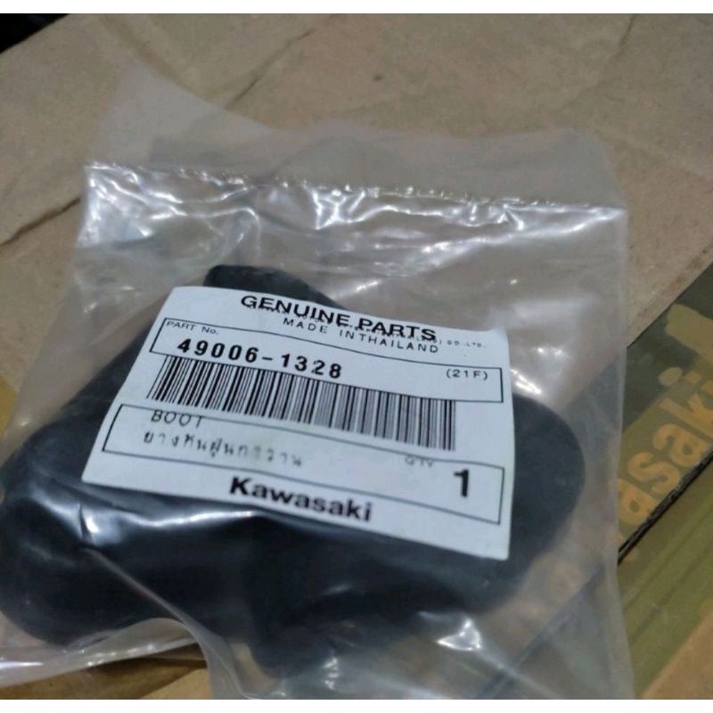 Karet Tutup Super Kips 49006-1328 Karet Tutup Ninja Super Kips