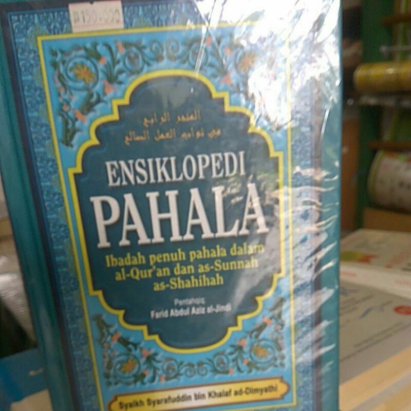 ensiklopedi pahala