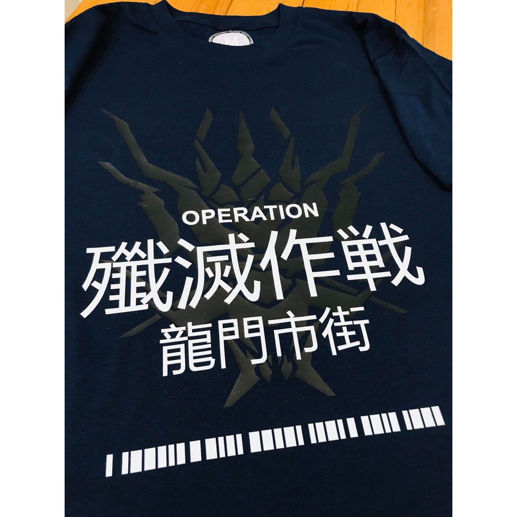 Arknights  -  Lungmen Extermination Operation Tshirt