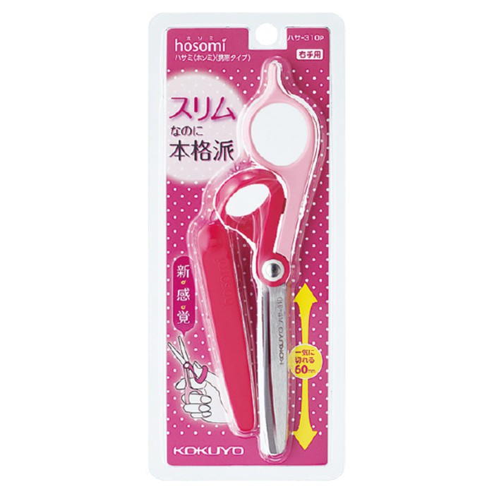 

Hosomi Scissors - PINK/LIGHTBLUE/ORANGE/GREEN/PURPLE