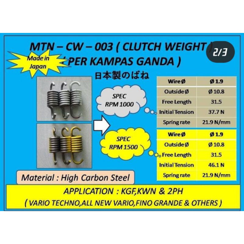 MTN SPRING JAPAN OFFICIAL