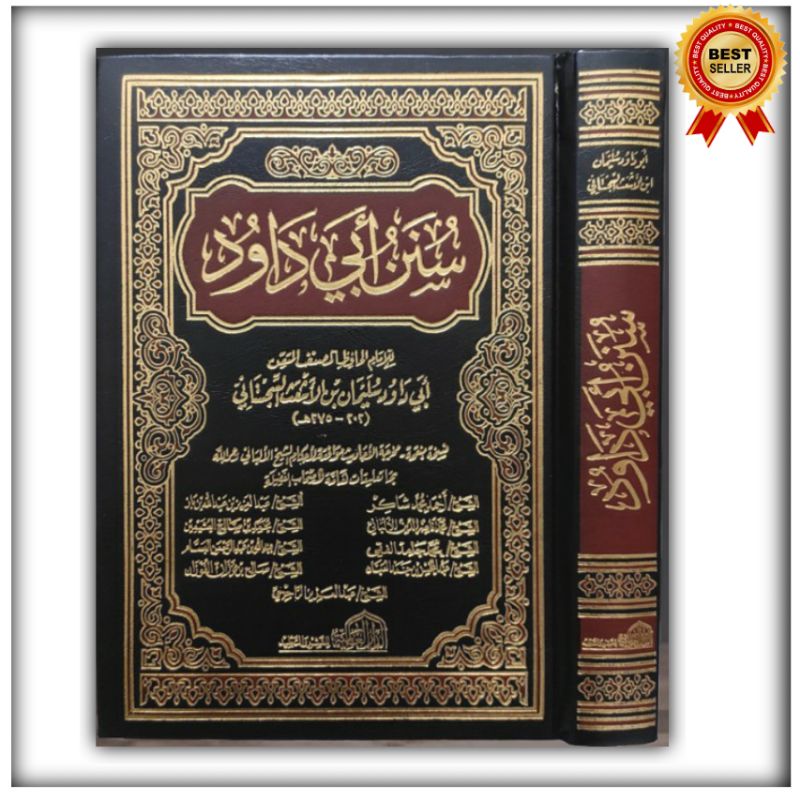 Kitab SUNAN ABU DAUD Sunan Abu Dawud Sunan Abi Daud Dar Alamiyah
