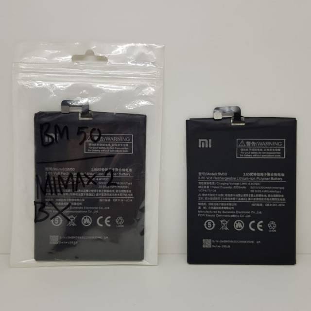 Baterai Xiaomi Mi Max 2 Batre Xiaomi BM50 Mimax 2 Xiaomi Max2 Battery Mimax2 5200mAh