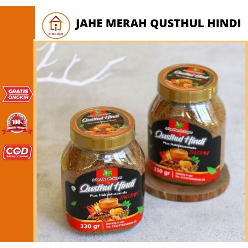 

JAHE MERAH QUSTHUL HINDI PLUS HABBATUSSAUDA 330GR/JAHE MERAH/MINUMAN JAHE