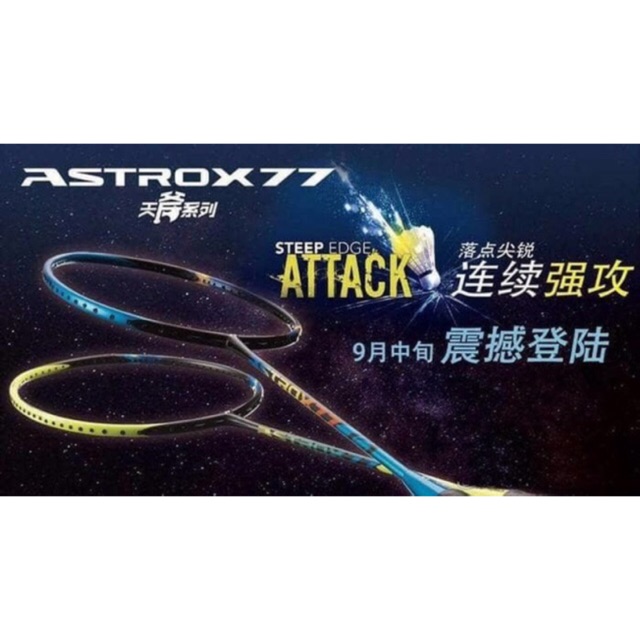 ORIGINAL Yonex Astrox 77 Raket Badminton