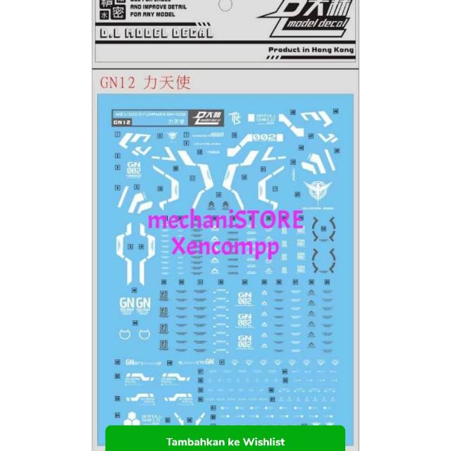 Water decal MG dynames gundam 1/100 dl model waterslide