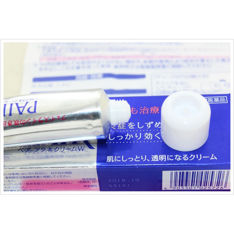 LION PAIR Acne Cream W24g  Antibacterial Acne Face Krim W Anti Jerawat Original Jepang