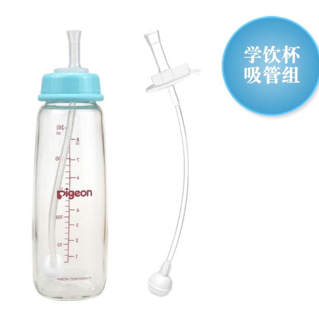 FIt peigon Standard caliber liquid silicone baby drinking cup straw drinking pacifier