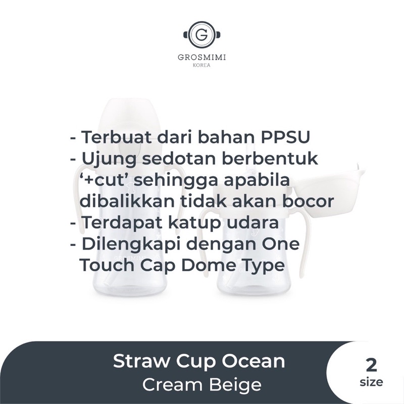 Grosmimi Straw Cup PPSU Ocean &amp; Space 200ml / 300ml