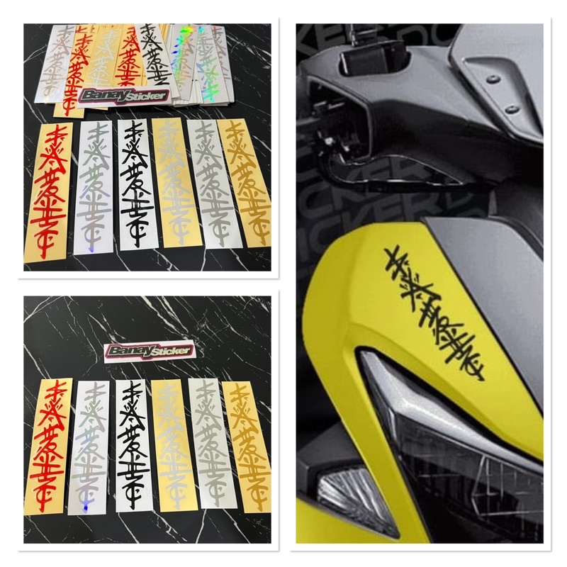 STICKER KANJI JEPANG AEROX PCX NMAX DLL CUTTING