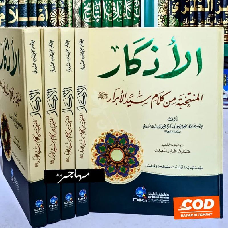 Jual Al Adkar Kitab Al Adzkar Al Nawawi Cetakan Dki Bairut Original Shopee Indonesia