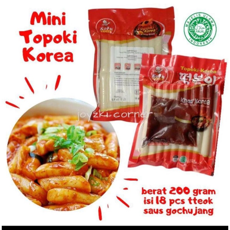 

mini toppoki korea