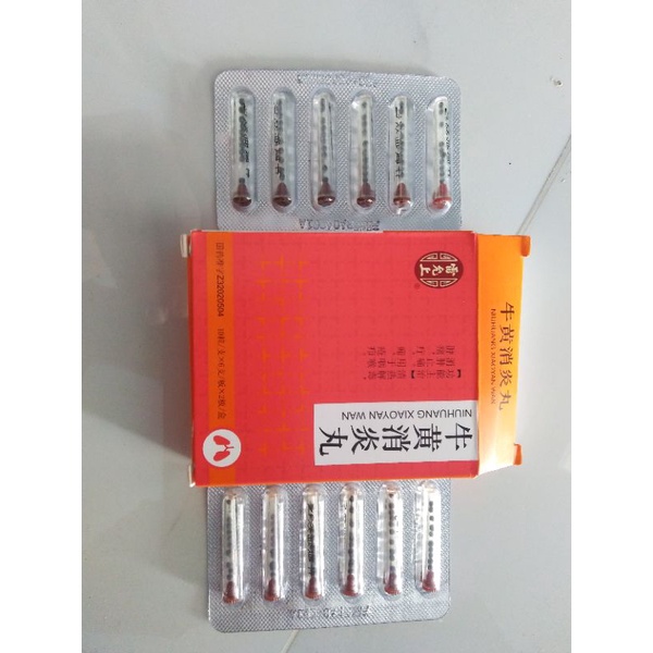 niu Huang xiao yan wan