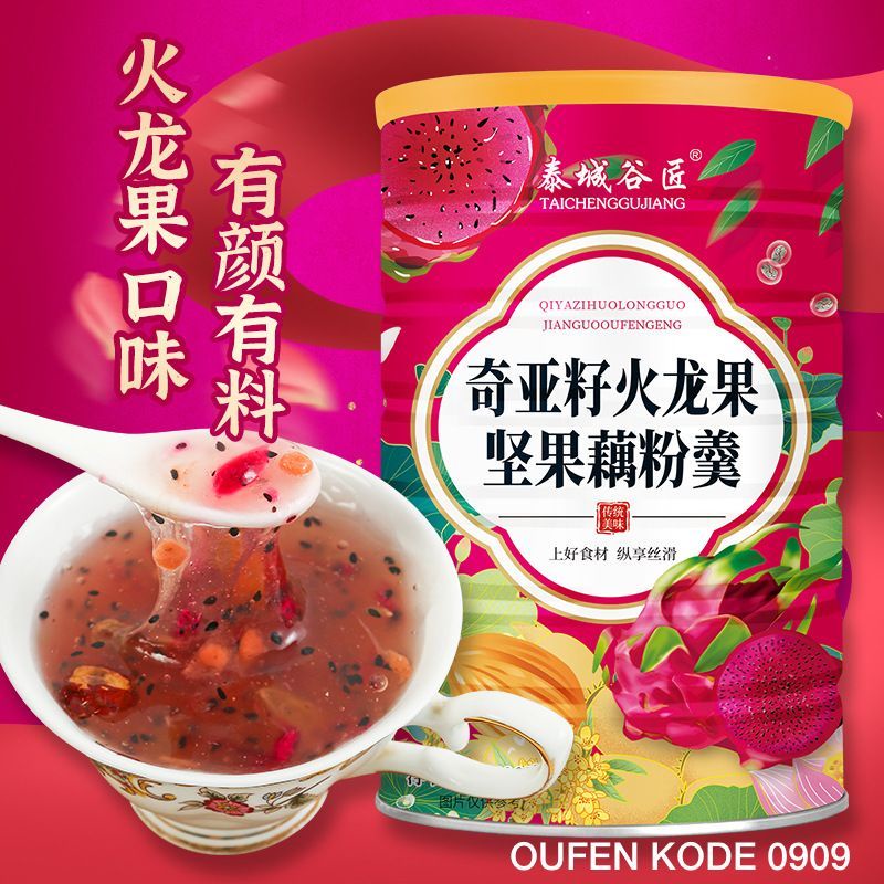 PROMO BELI 1 KLG FREE 1 KLG FREE NYA SESUAI STOK TDK BISA MEMILIH HALAL OUFEN OU FEN LOTUS ROOT POWD