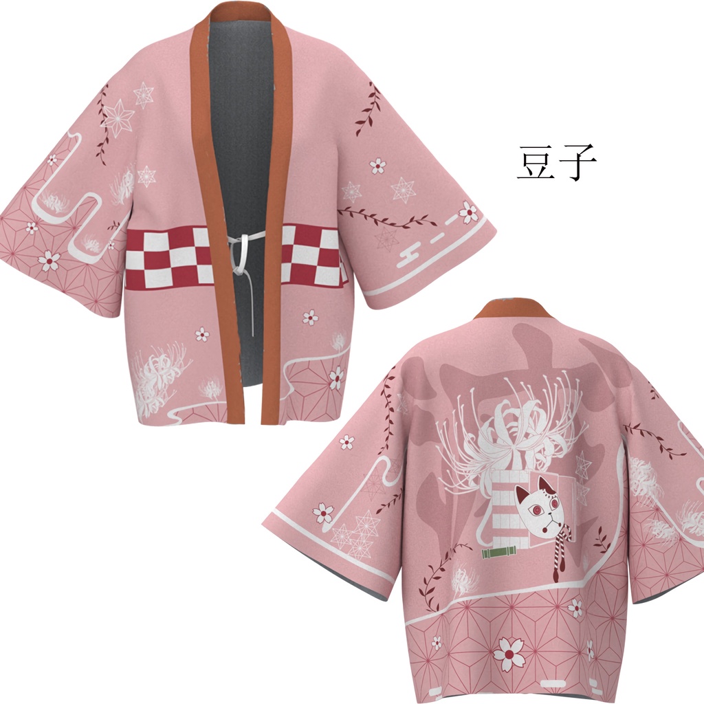 Kimono Nezuko Art Anime Manga Kimetsu No Yaiba Premium Unisex