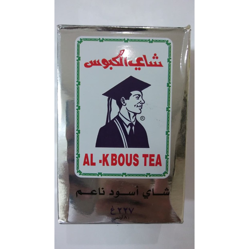 

Al kbous Tea /Fine black Tea - tth1515