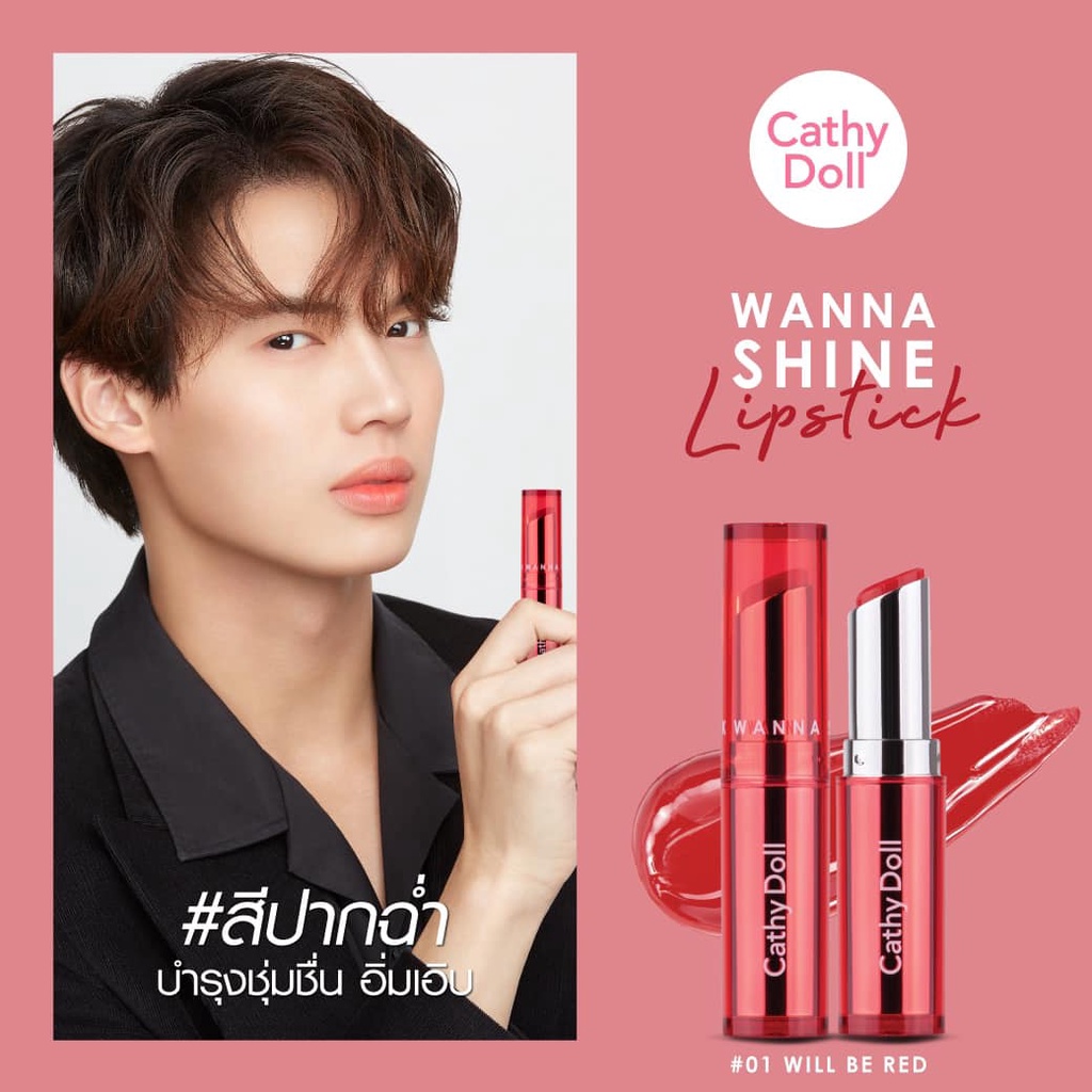 [TERMURAH] NEW Cathy Doll Wanna Shine Lipstick Win Metawin Original Thailand