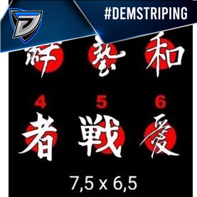 

STICKER KANZI JEPANG