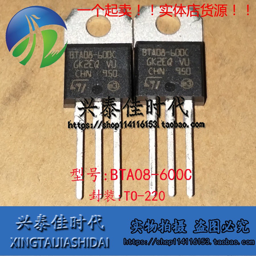5p Ohs Bta08-600C 8a / 600v To-220
