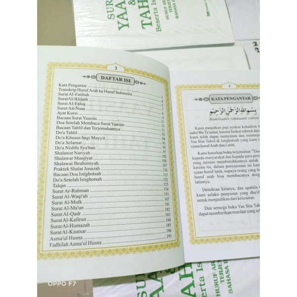 blangko yasin isi 192 halaman | bahan hvs grade A