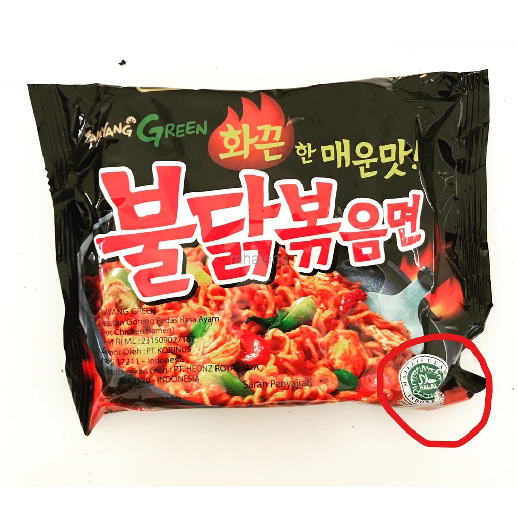 

SAMYANG HOT SPICY CHICKEN (LOGO HALAL)