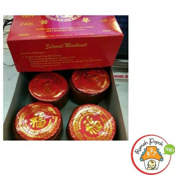 

TR6♟ Kue keranjang / Nian Go / Dodol Asli Belitung / Dodol Betawi Asli Sariayu Serbuuu