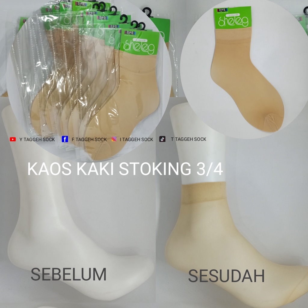 KAOS KAKI STOCKING SHELEG WARNA CREM, HITAM PENDEK [3/4] / KAOS KAKI STOCKING TRANSPARAN PENDEK / KAOS KAKI ELASTIS TRANSPARAN / KAOS KAKI WANITA PENDEK TRANSPARAN / KAOS KAKI STOCKING IMPORT / KAOS KAKI STOCKING WANITA KANTORAN/SANTAI