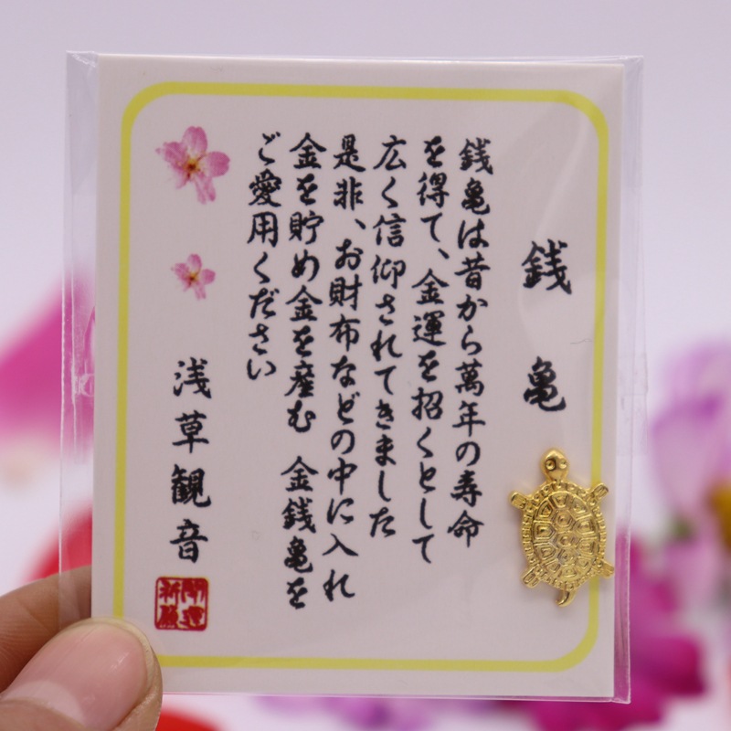 Lucky Gold Turtle-Japan Sensoji Temple Golden Tortoise LUCKY TURTLE