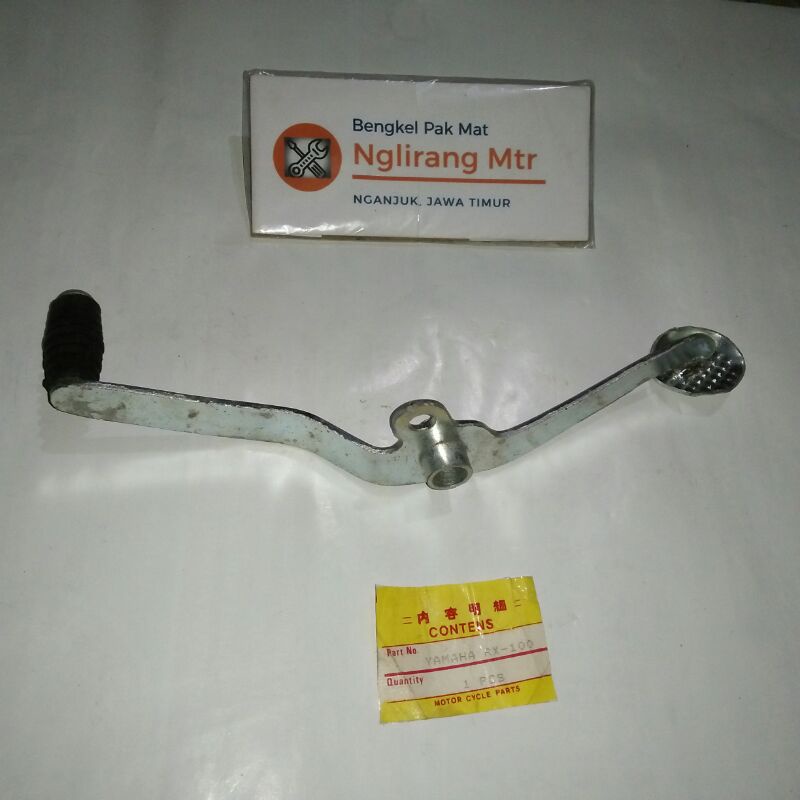 pedal operan gigi perseneling overan operan gigi pedal persneleng change pedal RX 100 RX100 NOS