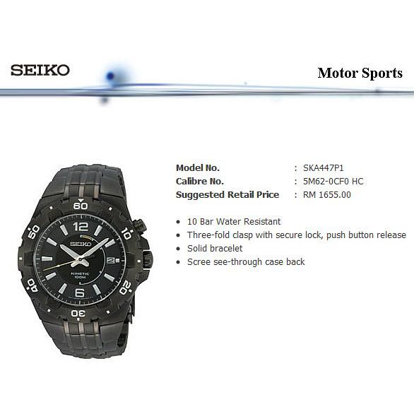 Seiko Kinetic SKA447P1 Black Dial-Bracelet WR 100M | Jam Pria SKA447