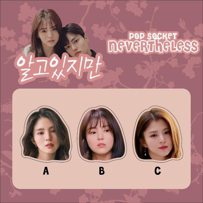 POPSOCKET NEVERTHELESS 1 / HAN SO HEE / YU NA-BI