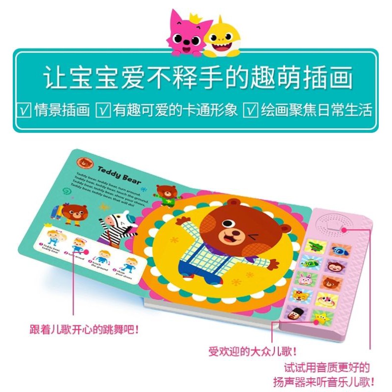 ready Original pinkfong sound book audio buku/favourite songs baby shark songs happychild